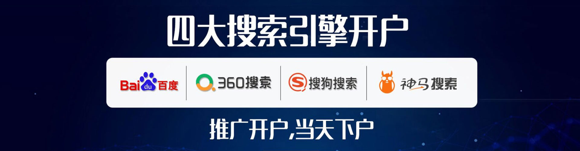 泊头sem竞价员