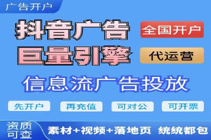 知乎信息流投放技巧：提升广告效果
