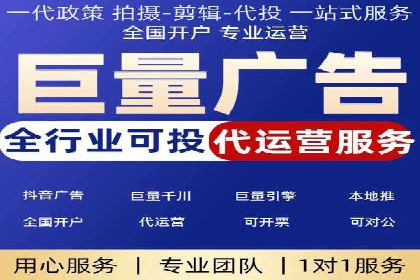 360信息流广告：农业行业投放案例分析